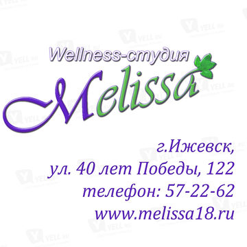 Wellness-студия Melissa