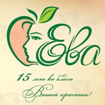 Ева центр косметологии