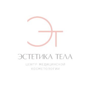 Центр медицинской косметологии Эстетика тела