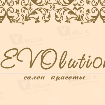 Салон красоты EVOlution