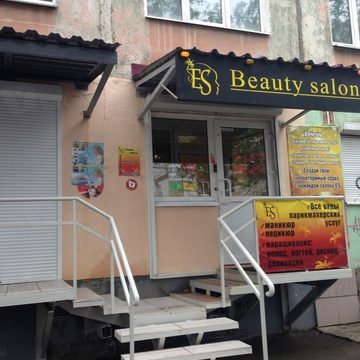 Beauty salon ES