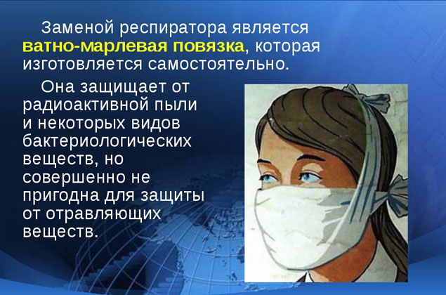 Маски медицинские в Москве